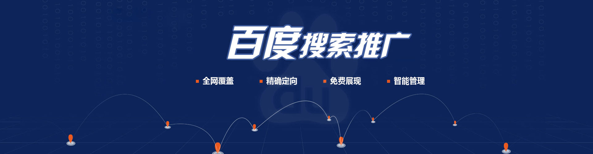 河东信息流代理